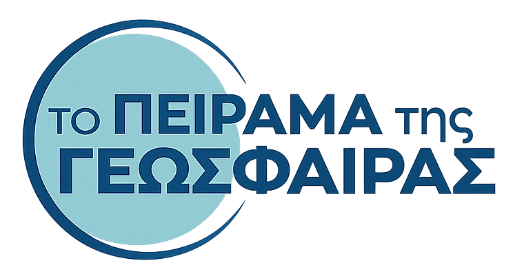 geoXperiment
