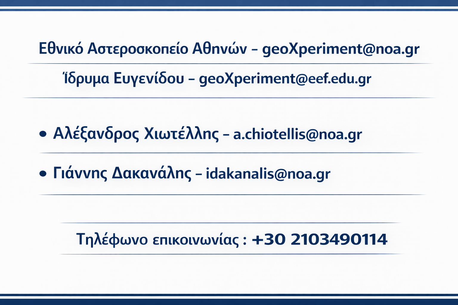 contact